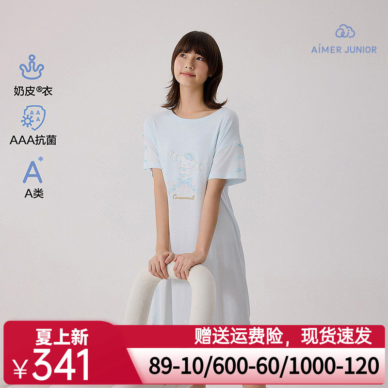 爱慕少女抗菌奶皮格纹大耳狗少女短袖睡裙奶皮花之密语少女背心裙