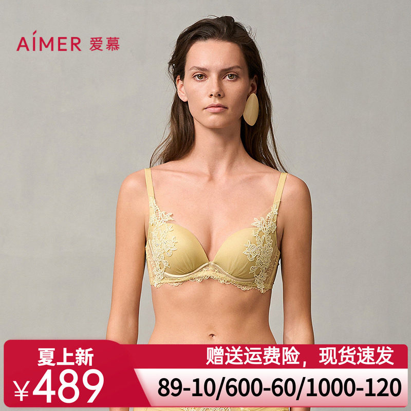 爱慕盛世繁花内衣女3/4水袋模杯中厚杯小胸聚拢刺绣文胸AM14A101
