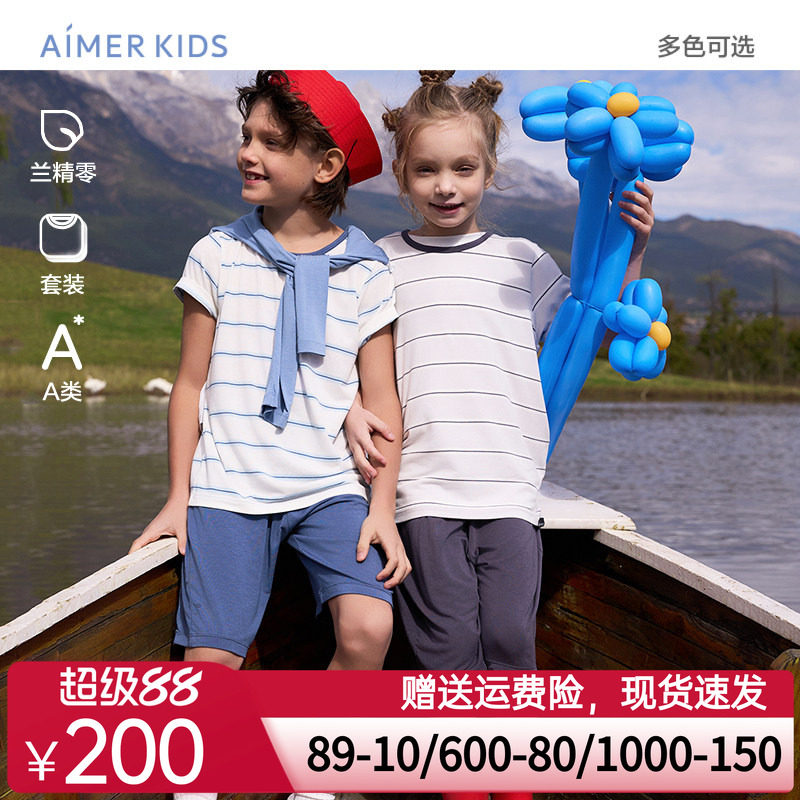 爱慕儿童天使家居莫代尔春夏舒适男女孩短袖上衣/背心五分裤套装