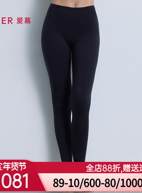 爱慕25秋冬燚暖衣暖芯系列保暖女士含山羊绒打底双层长裤AM73B822