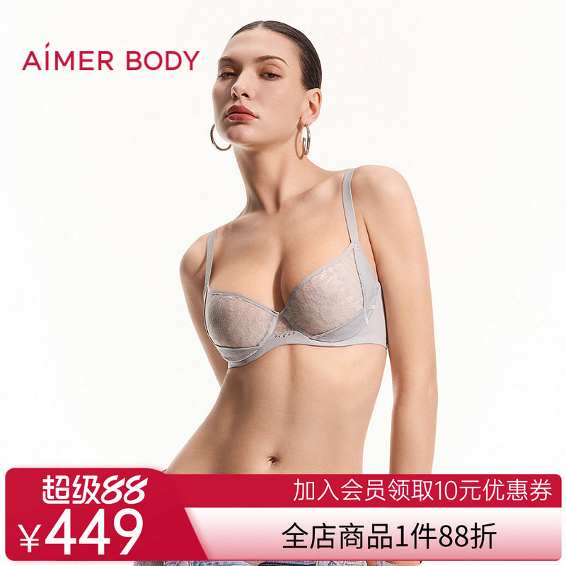爱慕美体天籁内衣女4/4软托薄杯大罩杯大胸显小文胸AD130651