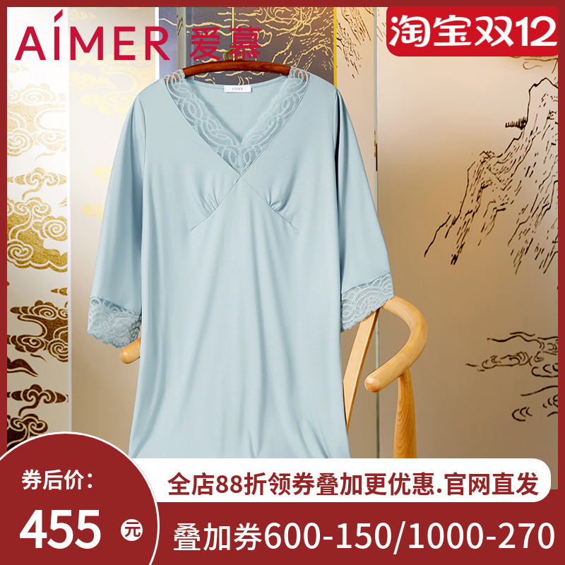 爱慕春秋睡衣女柔软细腻莫代尔七分袖V领中长睡裙家居服AM448771