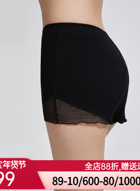 爱美丽商场新品23春夏防走光女网眼净痕打底不卷边安全裤IM23BLR2