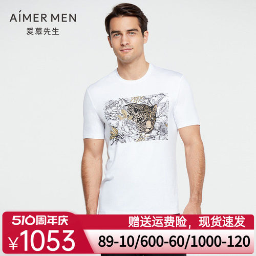 Aimer men 21SS限量创意T恤 NS81E411