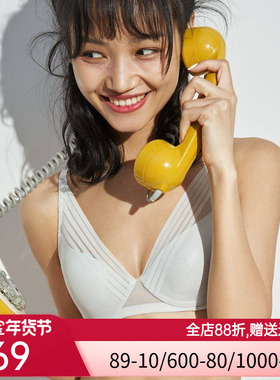 爱美丽内衣女大胸显小洞洞杯3/4薄款收副乳防下垂文胸罩IM11BAB1