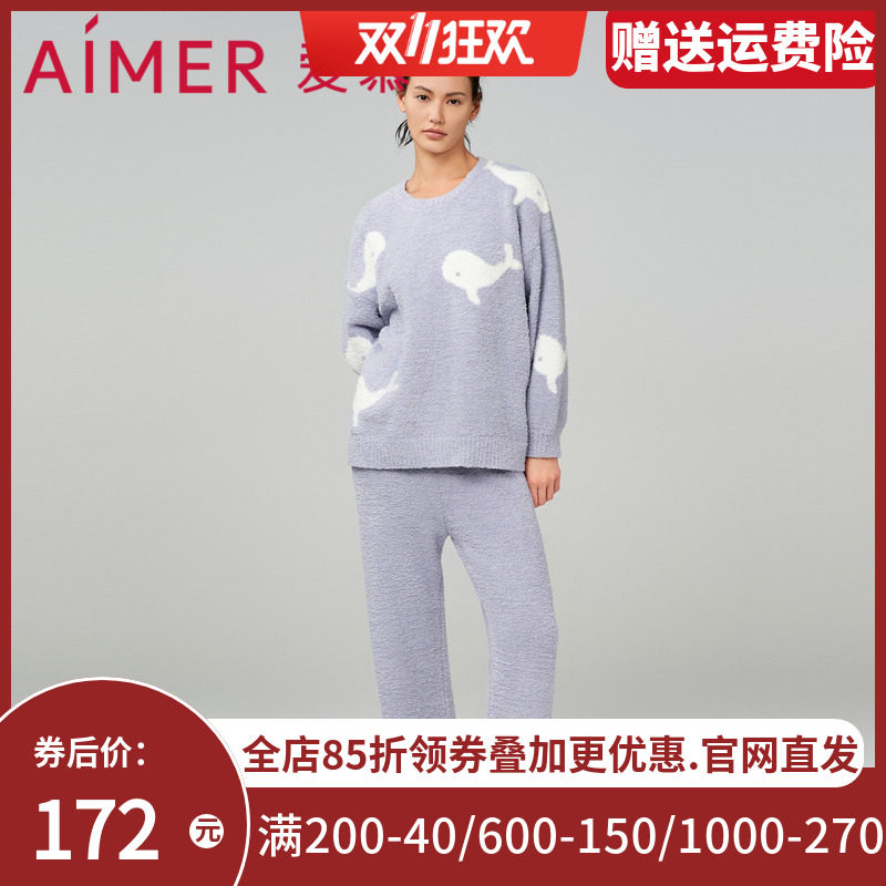 爱慕睡衣女24秋冬本命年红品半睡衣/家居服套装