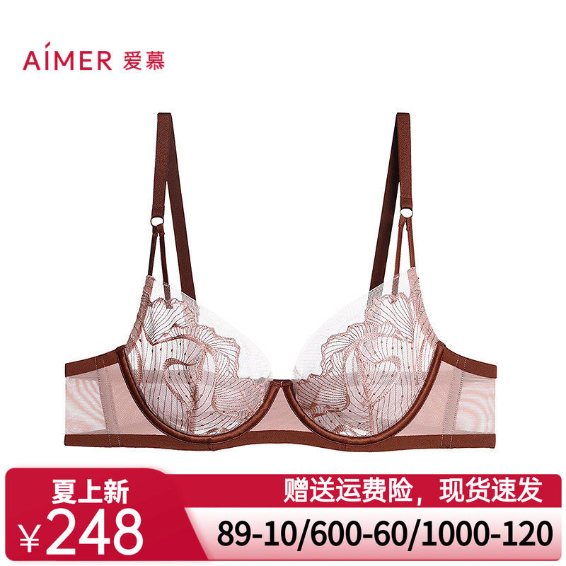 爱慕奇域内衣女软钢圈轻薄杯性感大罩杯大胸显小文胸AM13C331
