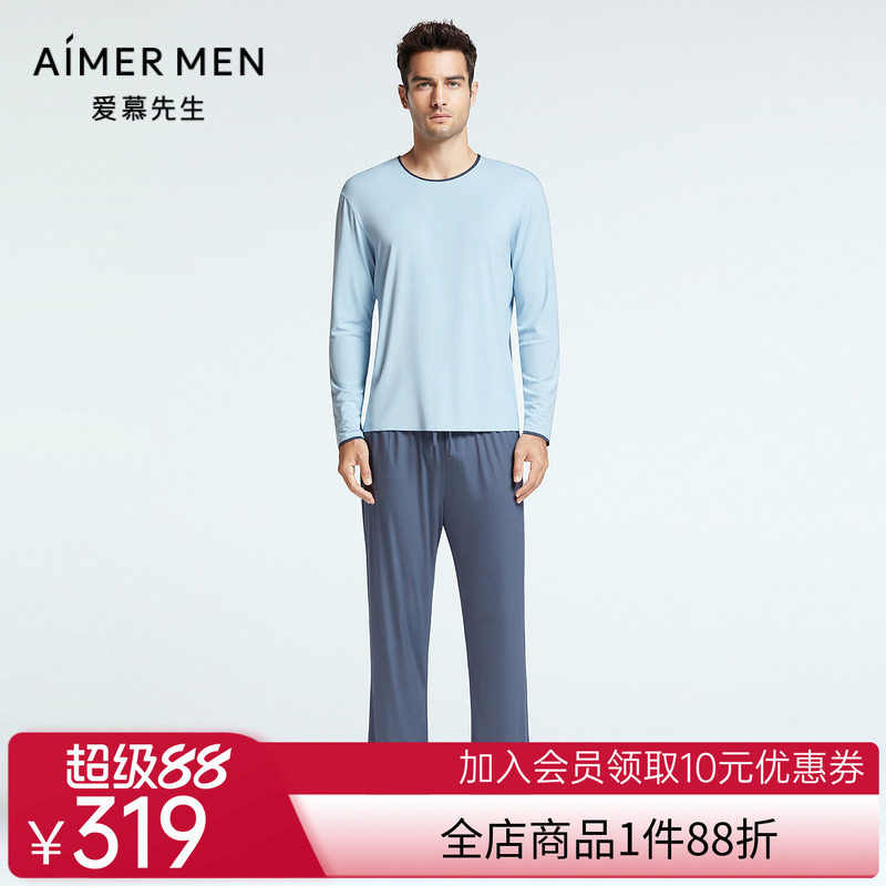 【春夏】爱慕先生高莫柔滑舒适睡眠家居男士睡裤长裤NS42F671