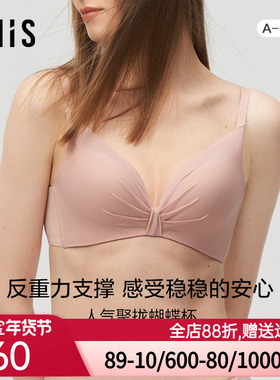 爱美丽IMIS内衣无钢圈小胸聚拢显大蝴蝶结3/4中厚杯文胸IM17AXZ1
