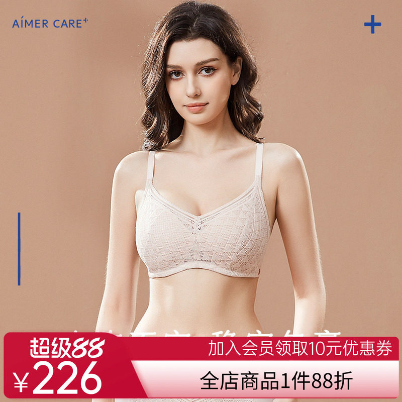 爱慕CARE+清爽几何内衣女蜂巢薄模杯大胸显小舒适透气蕾丝文胸