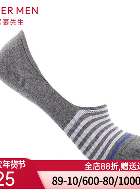 aimer men爱慕先生19SS袜子条纹休闲袜双件包NS94W069