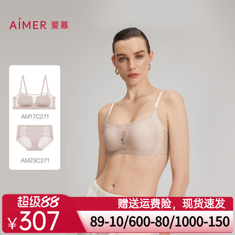 爱慕25夏蕾丝贴贴内衣女3/4无钢圈薄模杯防走光抹胸文胸内裤套装