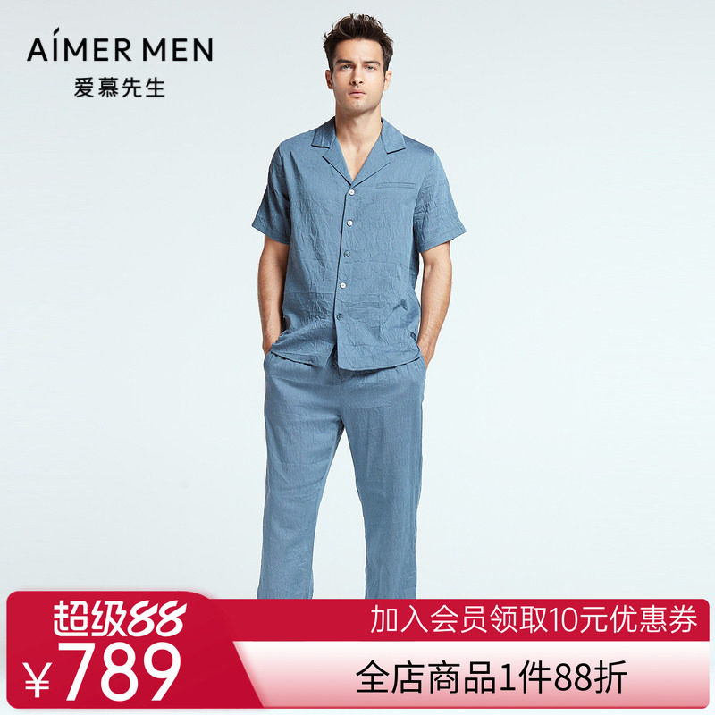 爱慕先生家居男22SS金标褶皱系列简约棉质中腰夏季长裤NS42F651