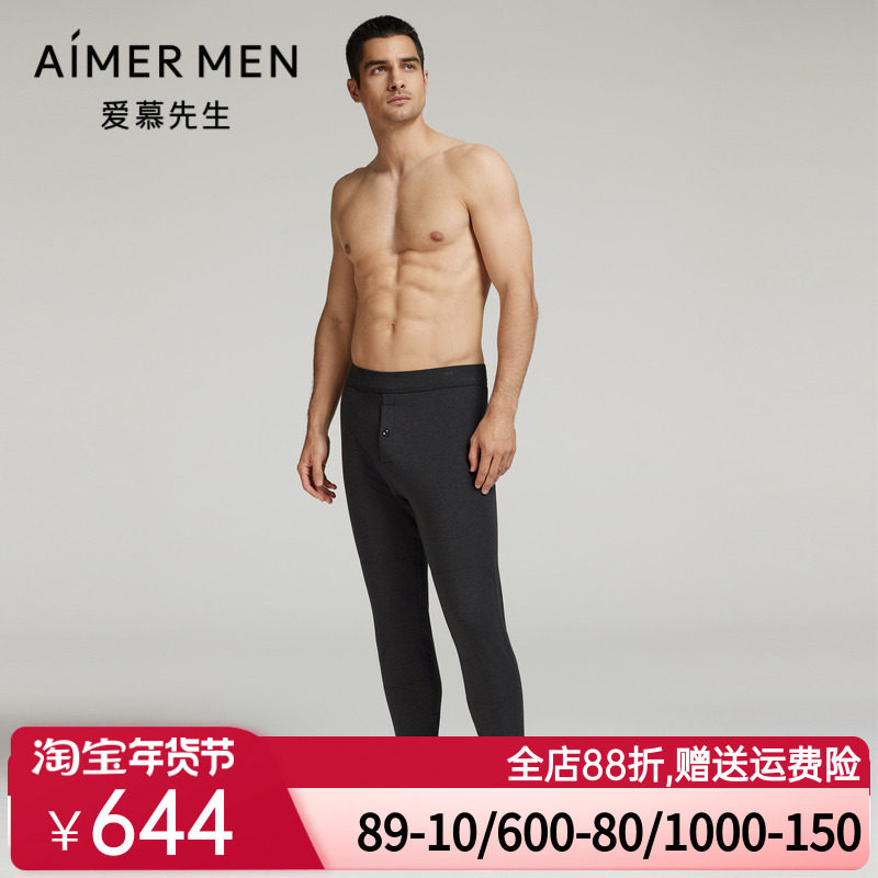 爱慕先生保暖内衣男士秋冬含羊绒加厚打底保暖裤NS73L861,女士内衣/男士内衣/家居服,保暖裤,淘宝优惠券,粉丝福利购,淘宝优惠卷