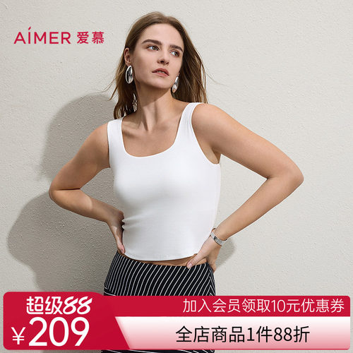 爱慕26春夏舒馨女士方领纯色带胸垫打底背心上衣AM72C911