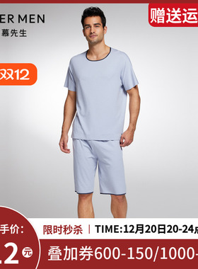 Aimer Men23SS30周年-海藻睡眠衣男士短裤NS42J672