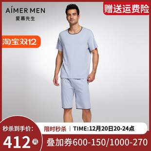 短裤 海藻睡眠衣男士 NS42J672 Men23SS30周年 Aimer
