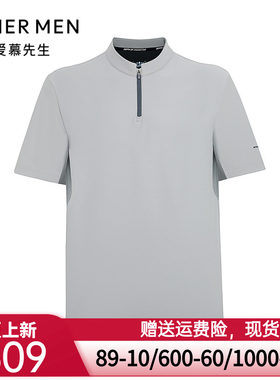 爱慕先生25春夏男士防晒凉感外穿高尔夫立领短袖上衣NS62M211