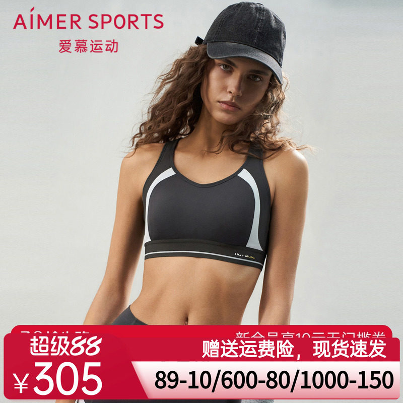 爱慕运动悦跑II内衣女全包围无钢圈高强度背心式运动文胸AS116S62