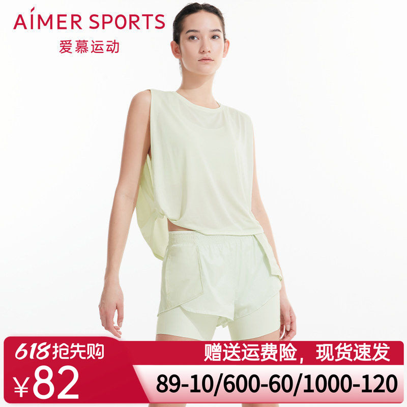 爱慕ALLINII无内侧缝双层短裤AS151N81