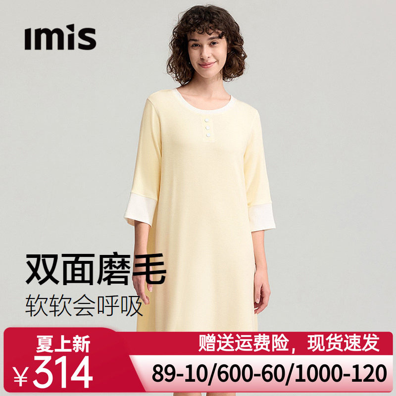 爱美丽呼吸绒春秋新款圆领保暖双面磨毛宽松睡衣七分袖家居睡裙女
