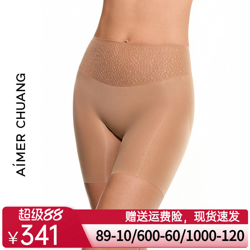 AIMER CHUANG浅行3内裤女收腹净痕高腰四角裤CA732131