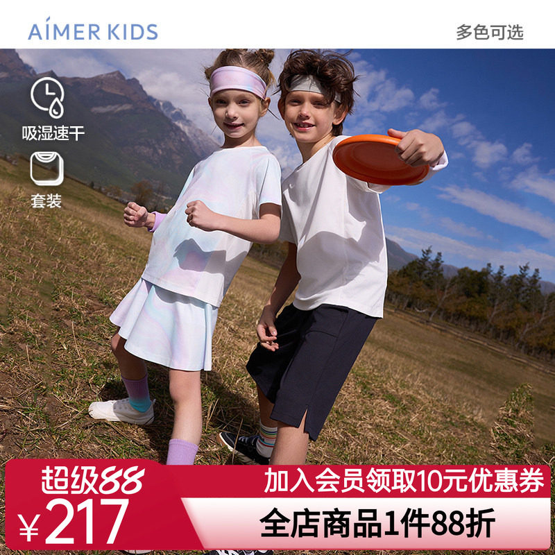 爱慕儿童自在运动男女孩吸湿速干上衣三分裙裤套装/五分裤套装