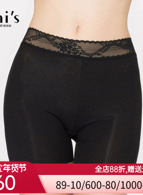 爱慕IMIS爱美丽女士内衣打底防走光中腰安全裤平角裤内裤IM23AGA2