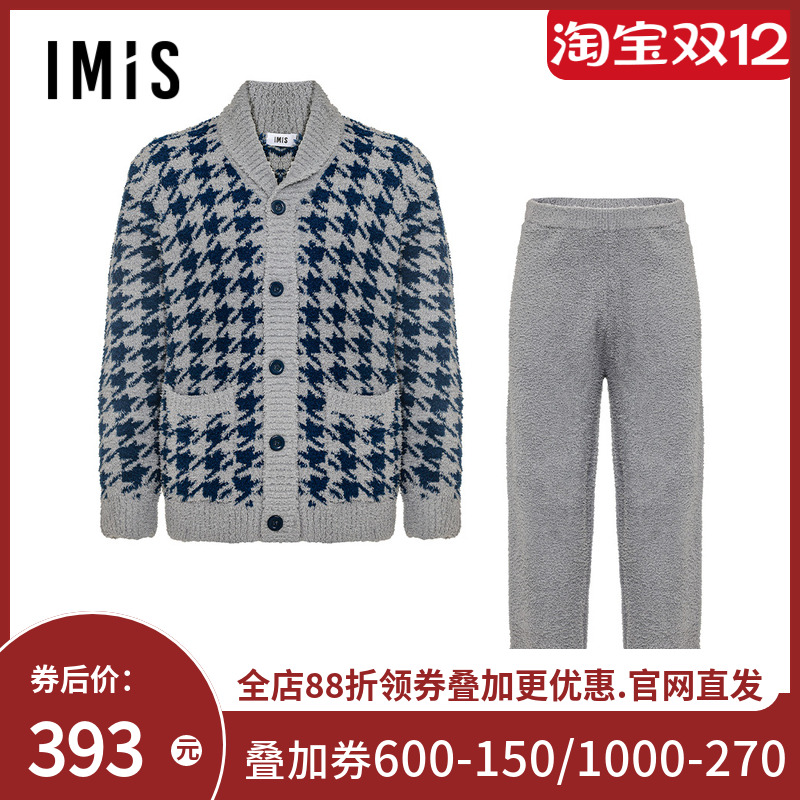 爱美丽田园撸猫绒-千鸟纹男式翻领开衫长袖上衣长裤套装IM46BVR2