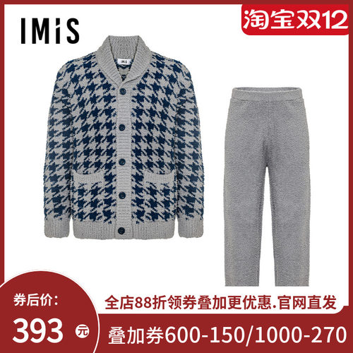 爱美丽田园撸猫绒-千鸟纹男式翻领开衫长袖上衣长裤套装IM46BVR2