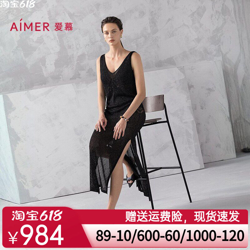爱慕希腊之约春夏女士海边休闲沙滩裙AM60B301