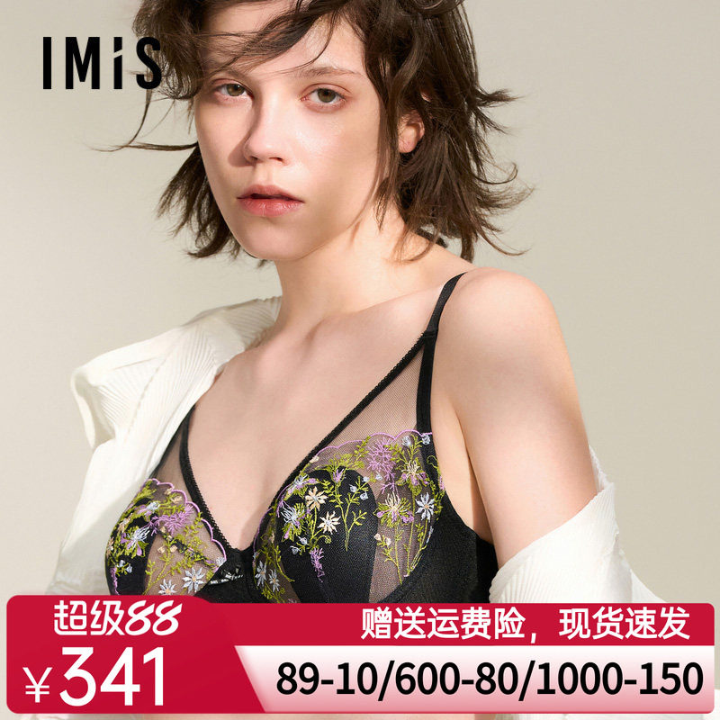 爱美丽我的秘密花园钢托4/4薄海绵兔耳杯文胸24秋冬新品IM13BVM1
