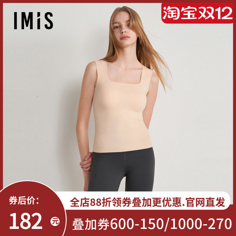 爱美丽简约随心裁打底随心裁方领带杯背心IM71BPM2