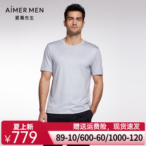 Aimer Men23SS30周年-水洗羊毛T男士圆领短袖NS81J891