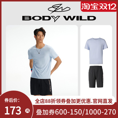 BODYWILD宝迪睡衣男棉莫代尔睡眠短袖家居服套装可外穿ZBN43YZ1A