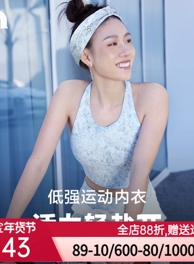 彳亍 低强度美背印花可外穿交叉肩带瑜伽运动内衣by爱慕B131302