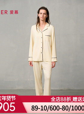 爱慕燚家居睡衣女秋冬柔软舒适开衫长袖长裤分身家居套装AM46A151