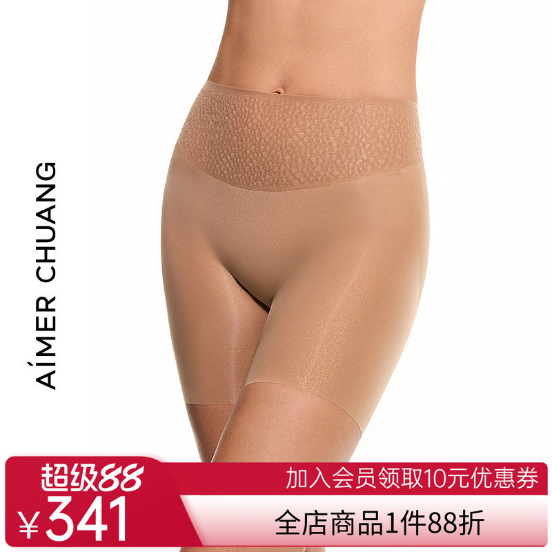 AIMER CHUANG浅行3内裤女收腹净痕高腰四角裤CA732131