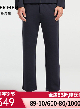 爱慕先生21AW休闲外穿系列男士外穿NS82F201