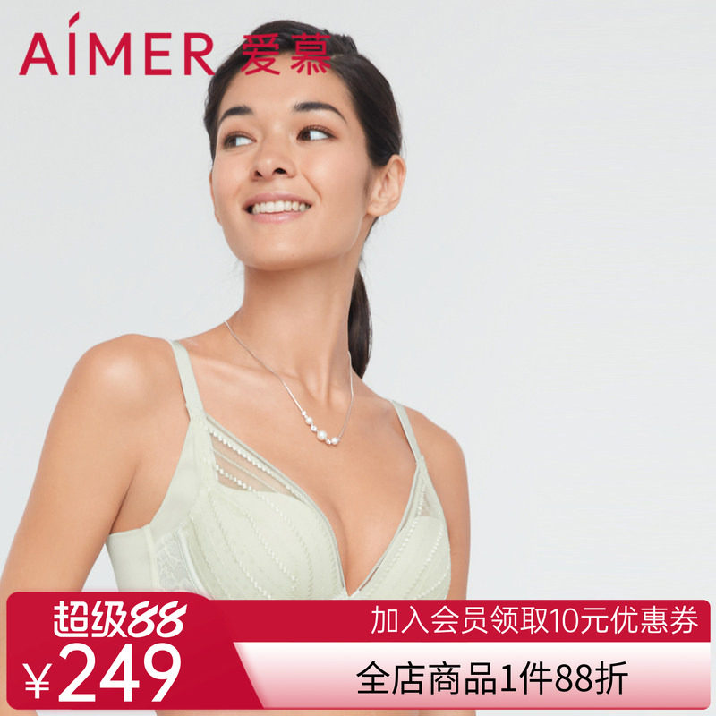 爱慕印迹4/4加加厚模杯洞洞文胸AM147231