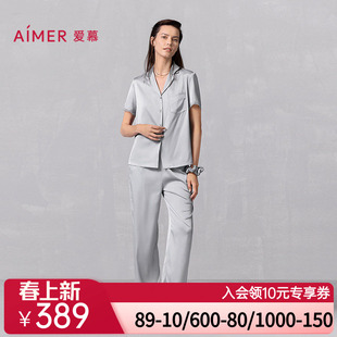 爱慕夏悦25春夏睡衣女舒适开衫短袖九分裤发圈三件套礼盒AM46B491