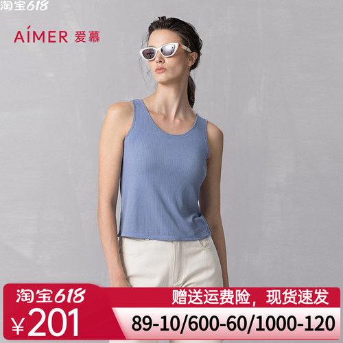 爱慕舒悦2025春夏易搭打底女士宽肩带带胸垫背心上衣AM72B511
