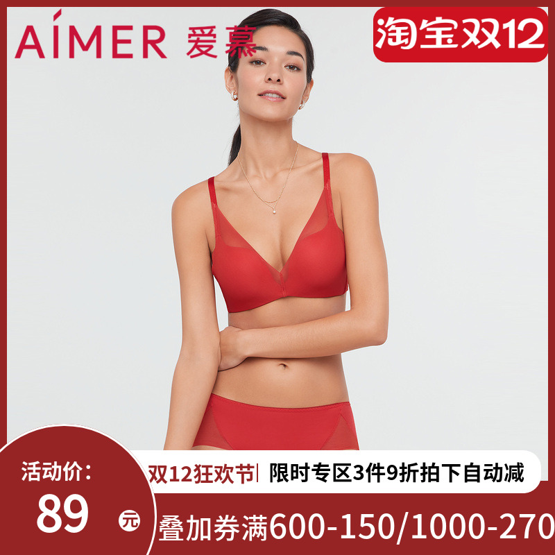 爱慕22SS极光中腰平角裤AM237191