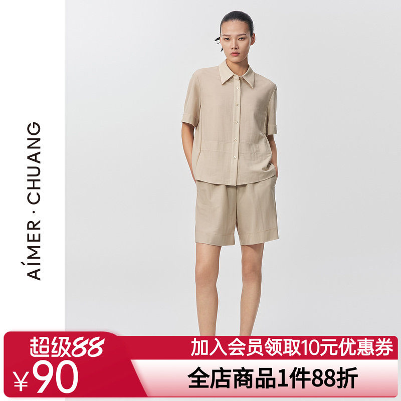 爱慕·CHUANG夏季休闲家居可外穿中腰平纹布宽松阔腿短裤CA820911