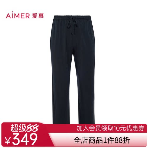 爱慕先生26春夏睡衣男士莫代尔印花可外穿家居长裤NS42N412