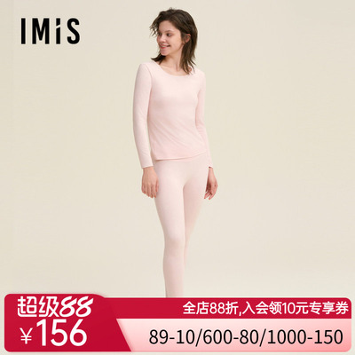 爱美丽棉花糖空气暖磨毛长裤IM73BUK1