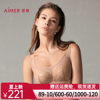 【洞力装】爱慕扇夏内衣女4/4软钢圈无纺布大胸显小文胸AM12A551