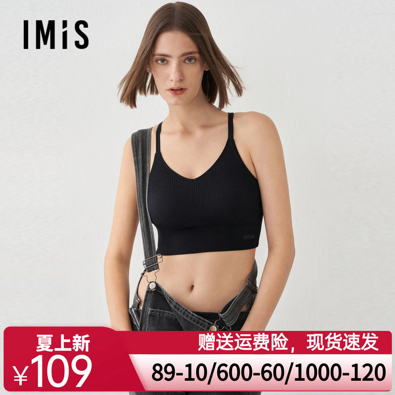 爱美丽时尚打底针织V领自带杯垫防凸点收副乳美背吊带IM71BSJ5