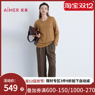 爱慕以爱之名 AM47B571 简韵睡衣女含桑蚕丝舒适可外穿提花长裤