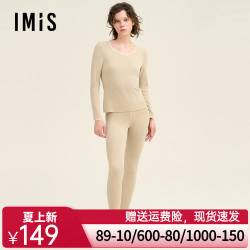 爱美丽美肤空气暖II代朋克兰中厚长裤IM73BUR1